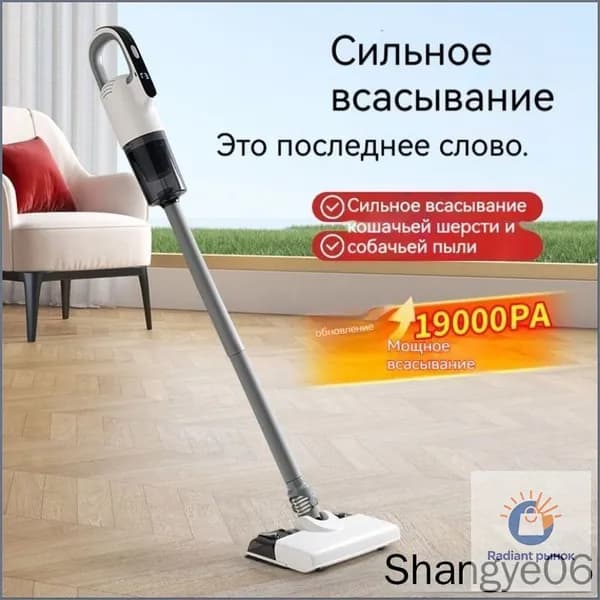 Пароочиститель 2601271604196722 100 Вт, насадки - 1 шт