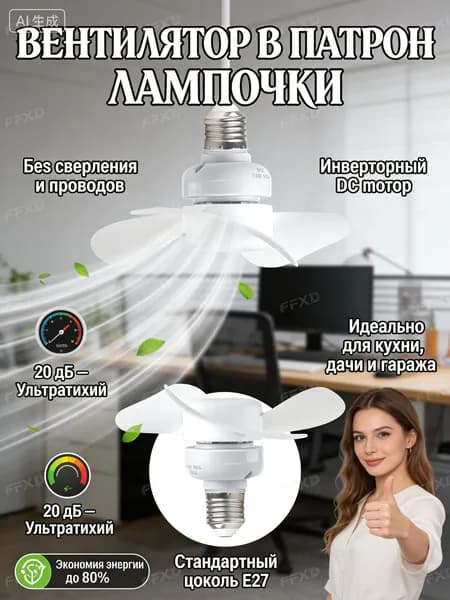 Потолочный вентилятор jsUqvnuG13461, перламутровый