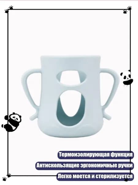 Ударопрочный термоизолирующий чехол для стеклянных бутылочек, 160ML - Сан дай лан се