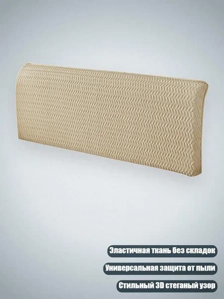 Комплект мягкой мебели