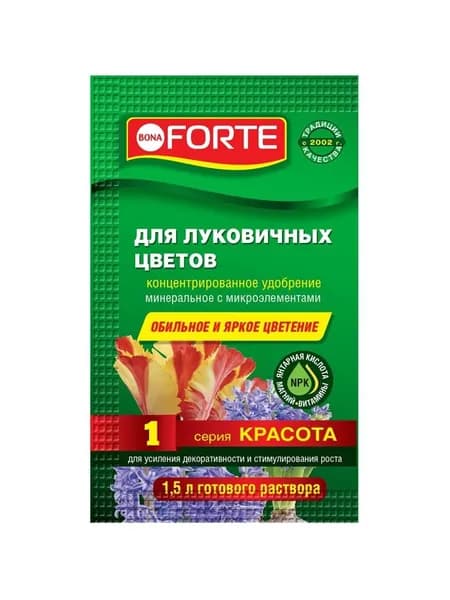 Удобрение Bona Forte Красота для луковичных цветов, минеральное, жидкость, 10 мл