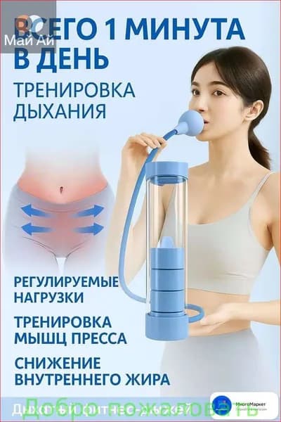Гантели, 1 шт. вес 1 шт: 0.1 кг