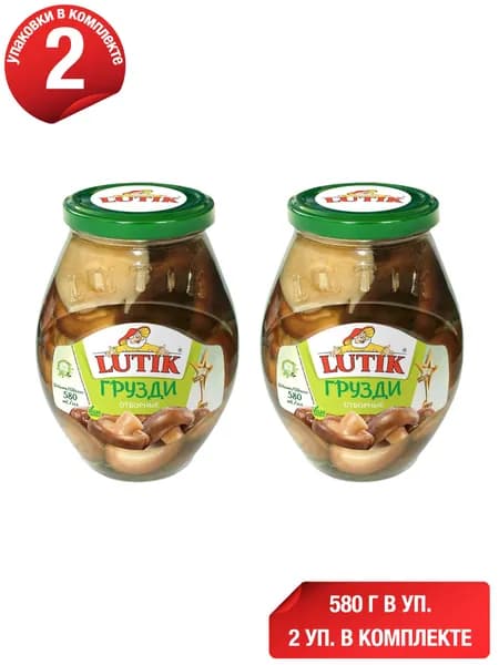 Грузди Lutic отборные маринованные 580 г, набор: 2 штуки