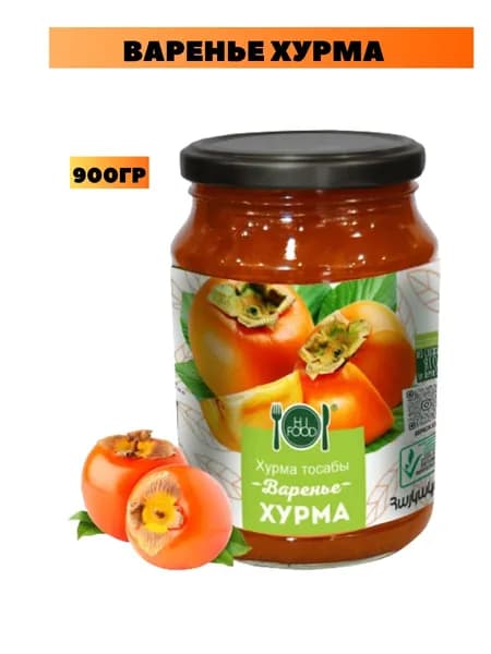 Варенье хурма 900гр