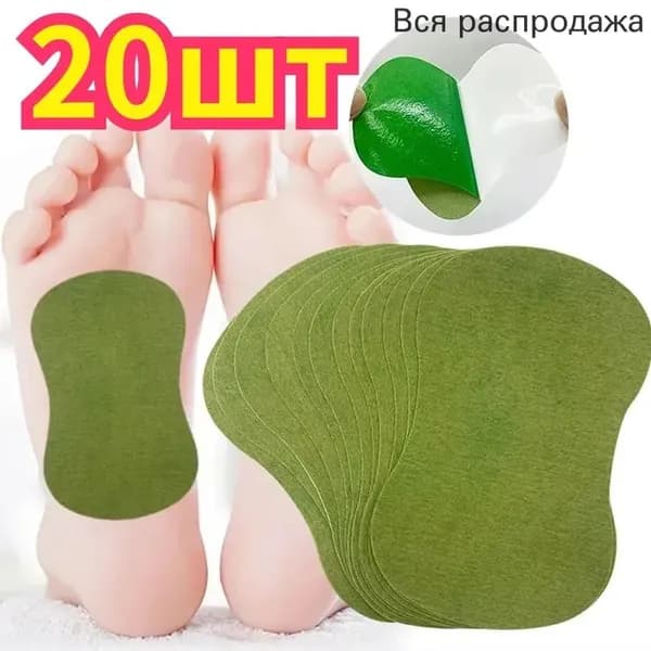 Пластырь для похудения