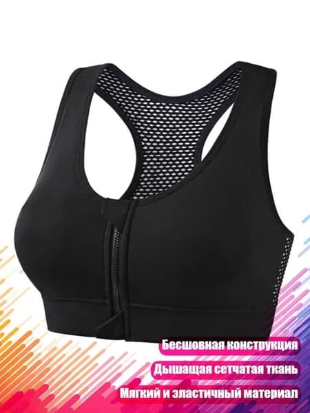 Аксессуары для гимнастики