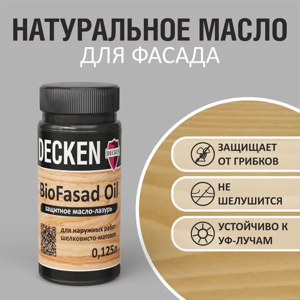 Масло-лазурь защитное DECKEN BioFasad Oil, 0,125л, WOOD дуб