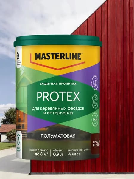 Защитная пропитка Masterline Protex Красное дерево 0,9л