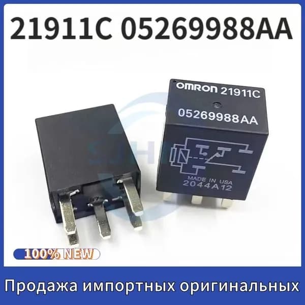 Реле 21911C 05269988AA 5Pin 35A/12B автомобильное реле
