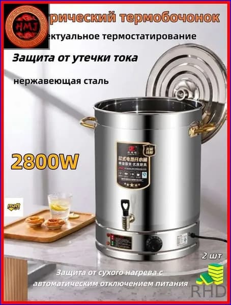 Электрический водонагреватель на 60 л с премиумтерморегуляцией