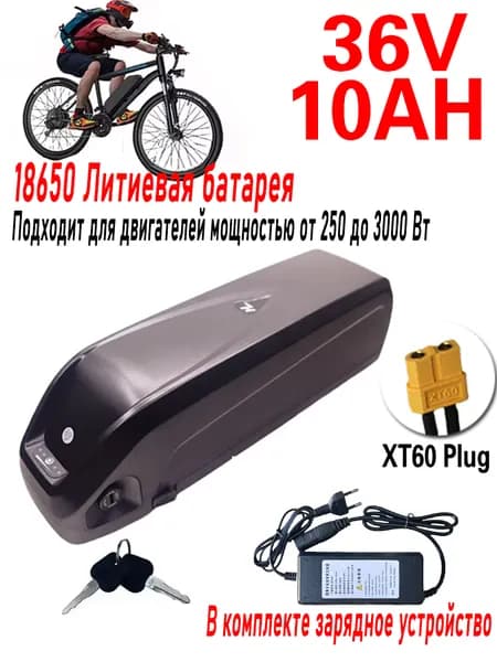Аккумулятор для мототехники, 10 А•ч