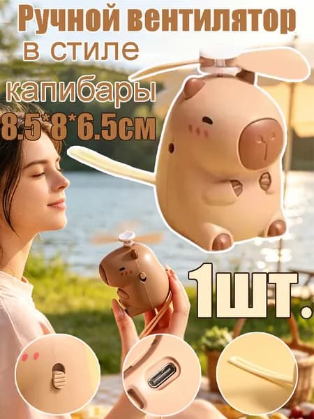 вентилятор 140183, коричневый, коричнево-красный