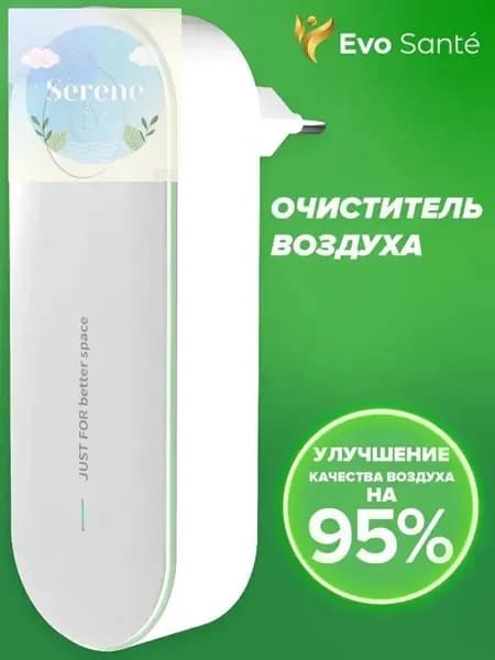 Мойка воздуха AM1TxpaN