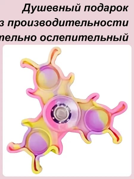 Спиннер для пальцев, Ручной счетчик ,Игрушка-антистресс