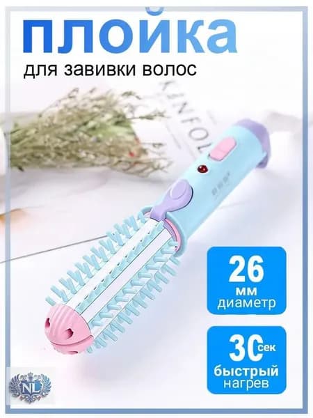 HIBIBUD Мини утюжок для завивки волос с керамическим покрытием и инфузией масла, для коротких волос, компактный.