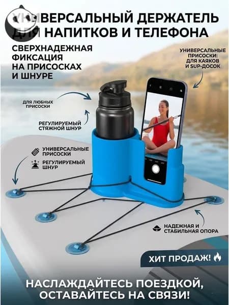 Аксессуары, запчасти для серфинга