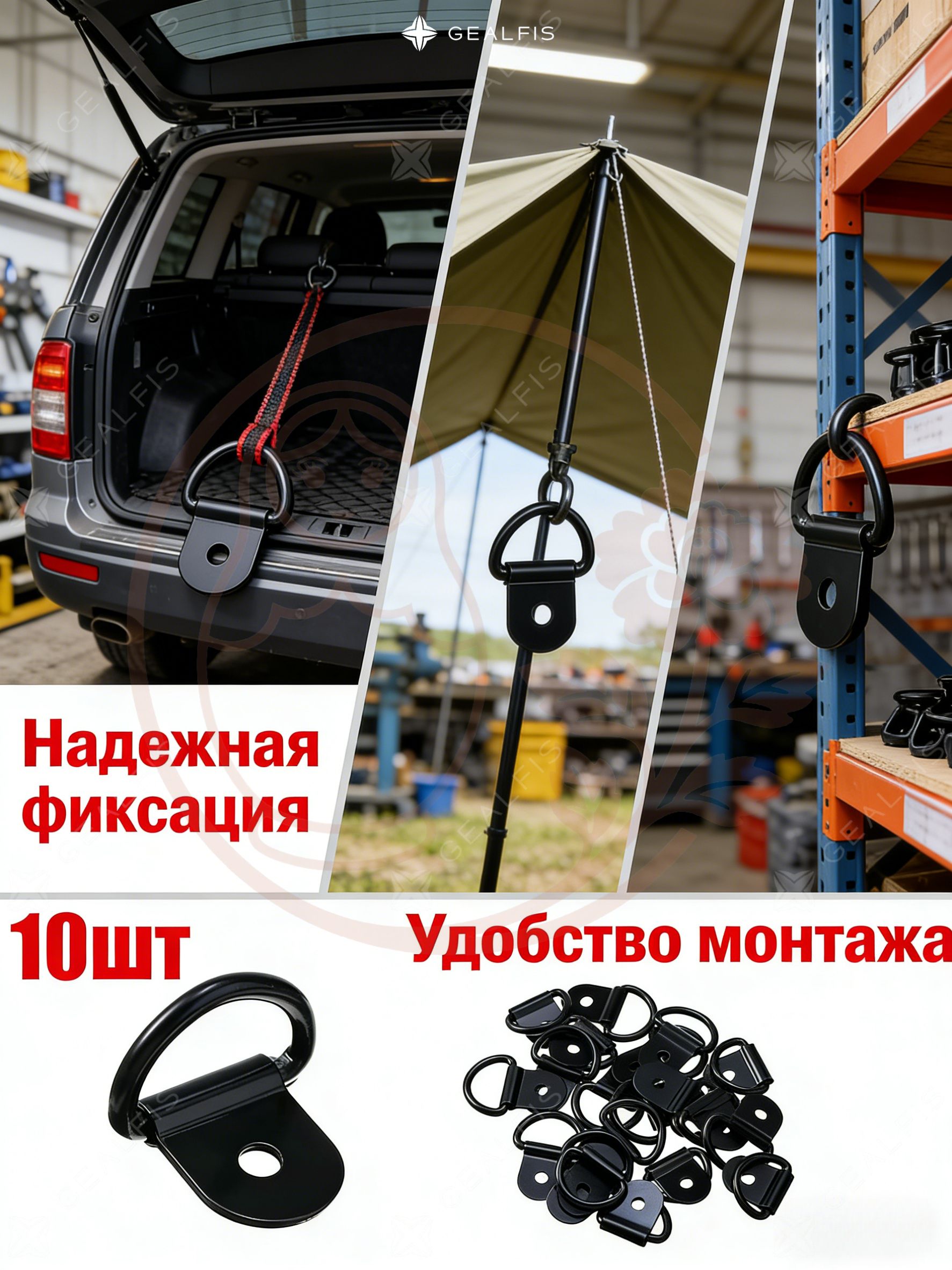 Запчасти для прицепа, 0.03 м, 10 шт.