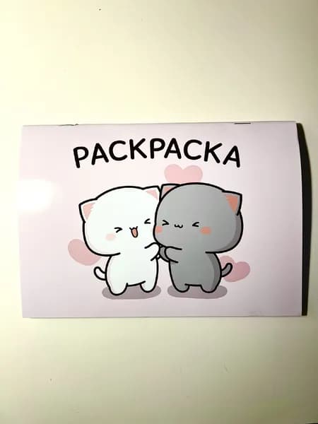 Раскраска Peach Goma котики
