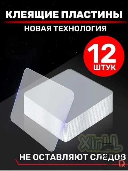 Крепление для картин, 12 шт