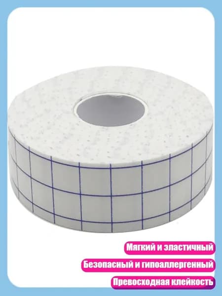 Клей для тейпа 3см Х 3 см