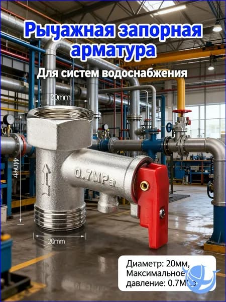 Эксклюзивный предохранитель для водонагревателя на 1/2 дюйма, 0,7 МПа, односторонний, в количестве 1 штуки-