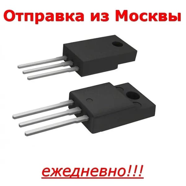 Микросхема KIA7809API TO-220F 9В, 1А линейный регулятор, замена TA7809S BA17809T