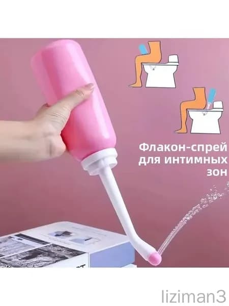 Портативный женский спринцовка средство для интимной гигиены,500 мл,Подходит для беременных женщин, младенцев