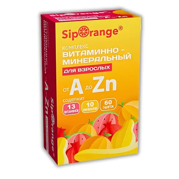 siporange витаминно-минеральный комплекс от а до цинка 60 таблеток