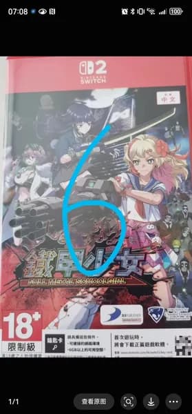 Игры для PS4