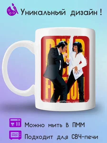 Jolly Prints Кружка 330 мл 1 шт
