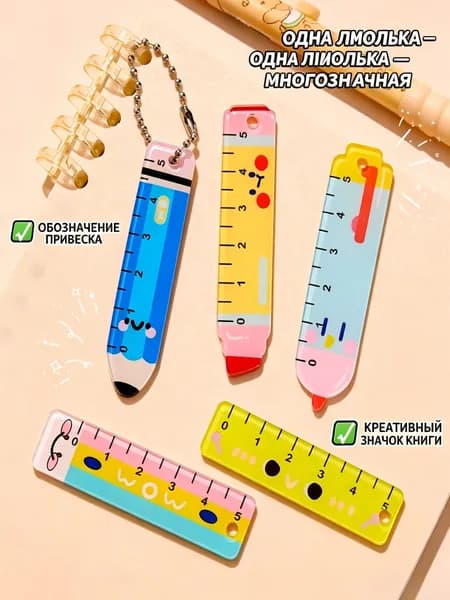 Мини линейка 5 см из акрила в виде мультяшных животных и овощей, универсальная закладка для книг, канцелярский подарок для детей и школьников