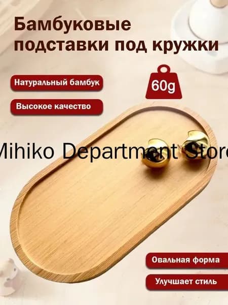 Подставка декоративная для декоративной тарелки, 1 шт.