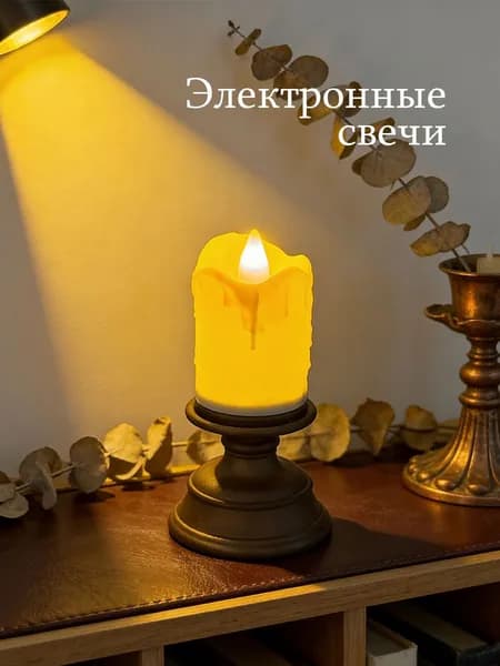 Свеча, 1 шт