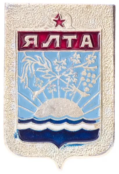 Значок СССР "Ялта", серия "Батумская серия", герб, геральдика