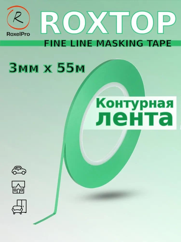 Лента контурная уплотнительная 3 мм х 55 м, цвет зеленый, самоклеющаяся, для пластиковых окон и балконных дверей, утепление, шумоизоляция