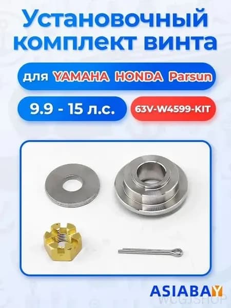 Шплинт для винта ПЛМ, нерж. сталь, 2.5×25 мм