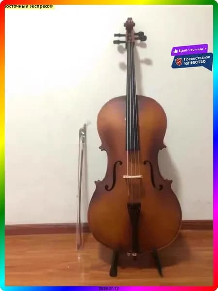Виолончель 3/4 из цельной ели, смычок и чехол в комплекте, цвет коричневый/белый