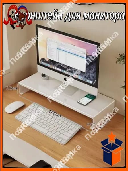 Подставка под монитор с выдвижным ящиком Slide Up, настольная, металлическая, цвет черный