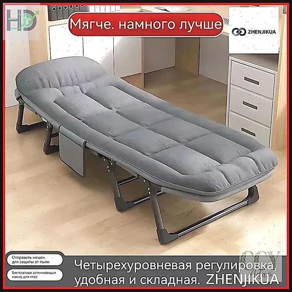 Раскладушка ,60х180х30см