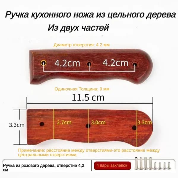 Заготовка для ножа