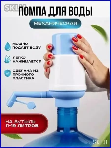 Кулер для воды 1htwKm