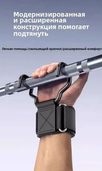 Турник, максимальный вес пользователя: 150 кг