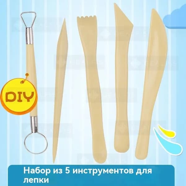 Набор стеков для лепки . Стеки для лепки