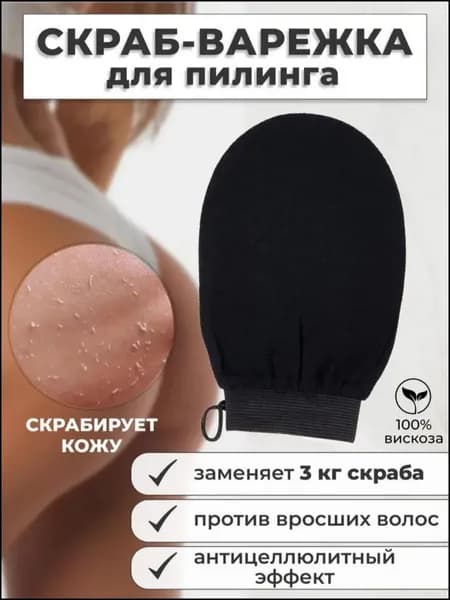 Эксклюзивная банная модель