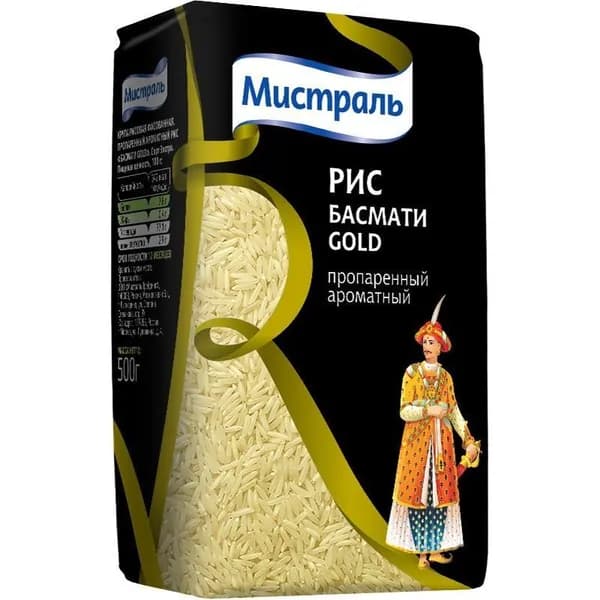 Рис Мистраль Басмати gold пропаренный 500 г