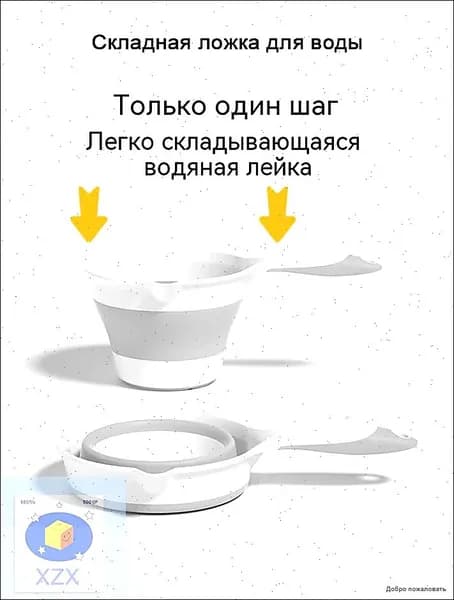 Ковш хозяйственный, пластик, 1 шт