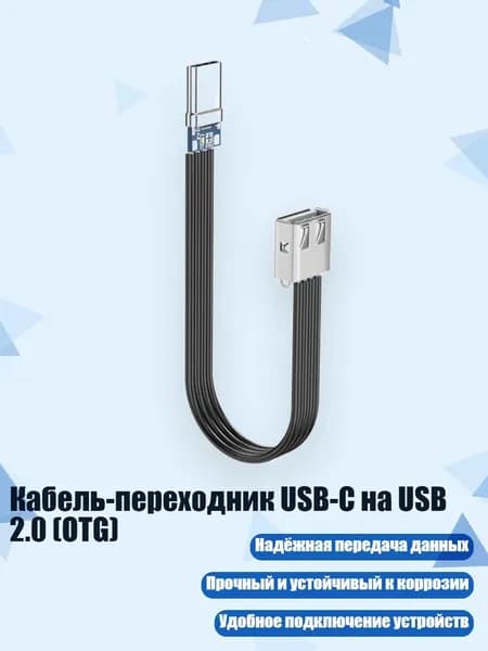Кабель для интернет-соединения, разноцветный