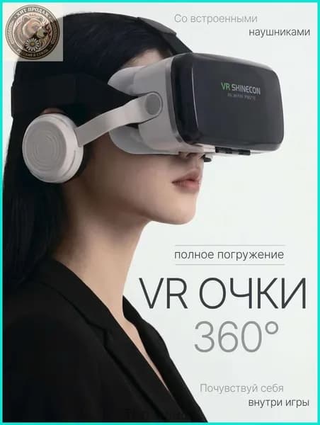 VR-очки