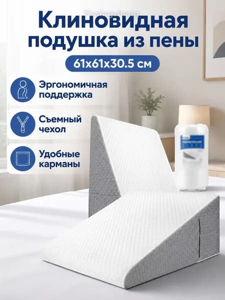Изголовье кровати,61х61х30.5см