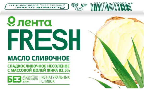 Масло сливочное ЛЕНТА FRESH несоленое 82,5% без змж, 100г